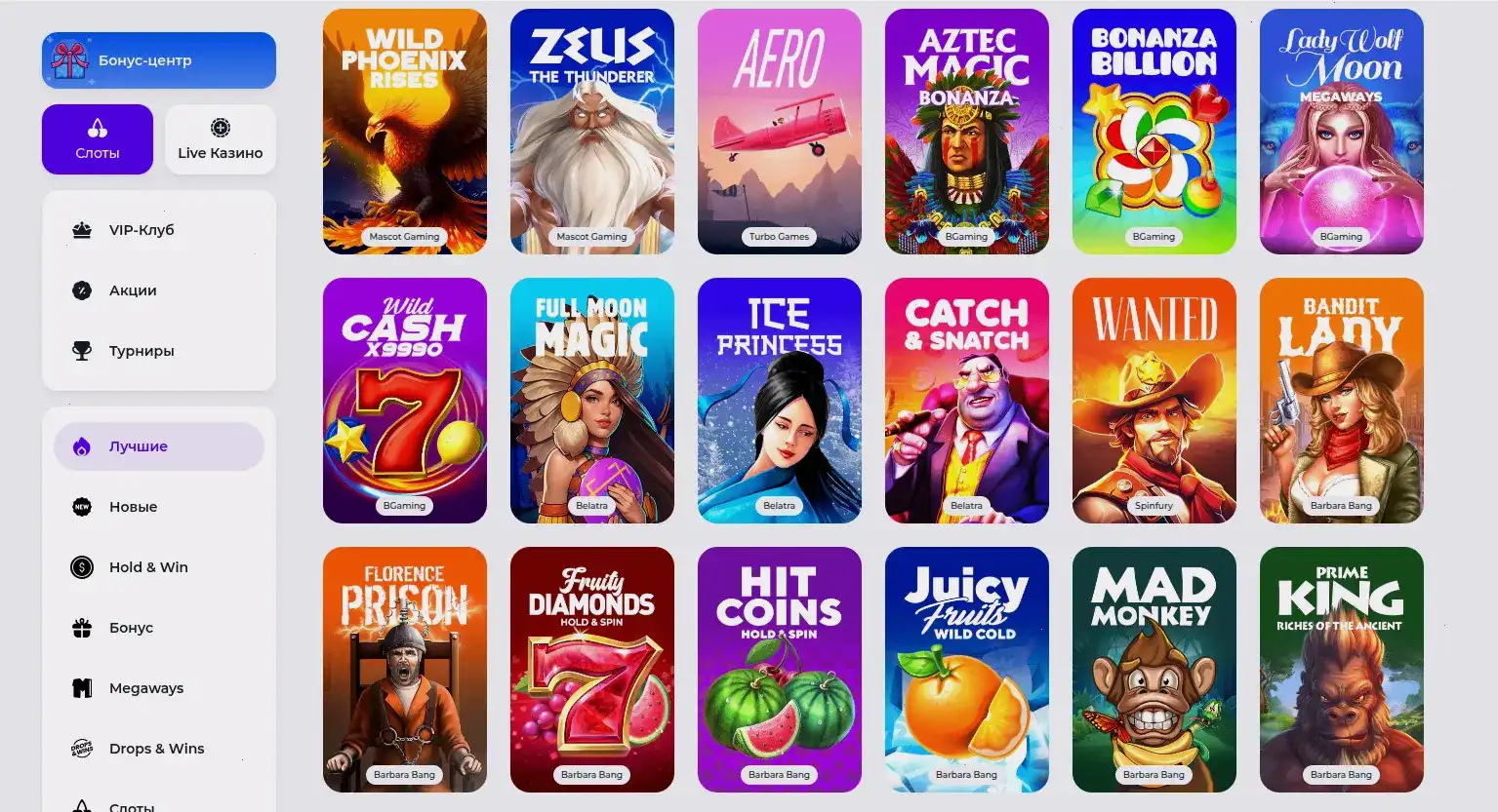 Казино Йорлут - азартная добро пожаловать бонус скрин